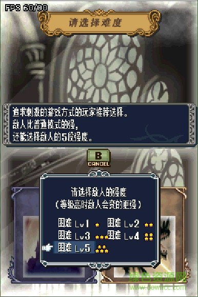 火焰紋章新暗黑龍與光之劍  3