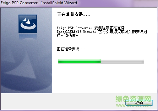 psp視頻格式轉(zhuǎn)換器 官方版 0