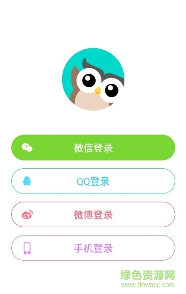 映客游戲蘋果版下載