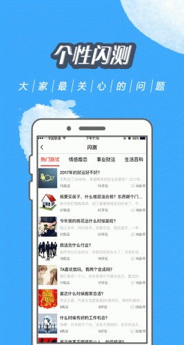 算命大咖手機版 v1.0.0 官方安卓版 2