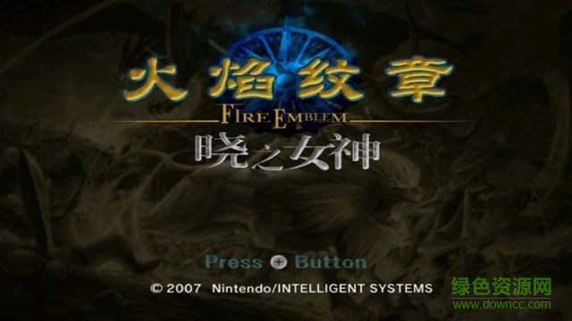 火焰紋章曉之女神  0