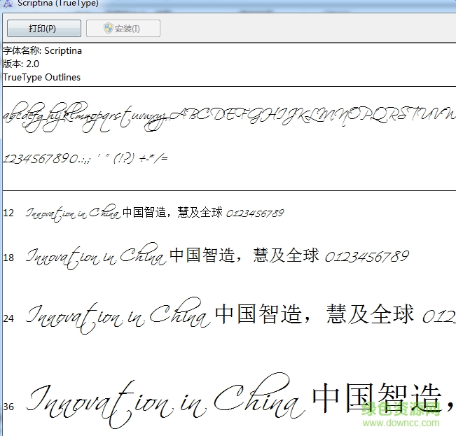 scriptina英文字體  0