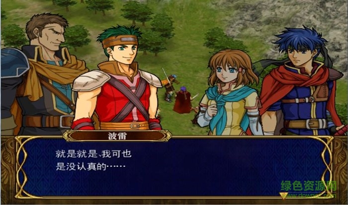 火焰紋章蒼炎之軌跡  0