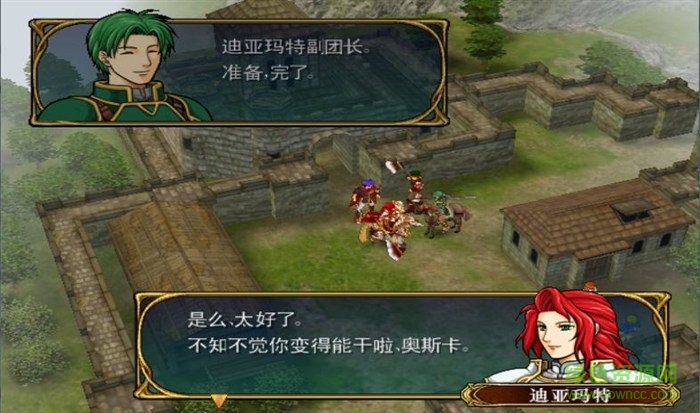 火焰紋章蒼炎之軌跡  2