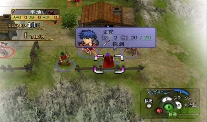 火焰紋章蒼炎之軌跡  3