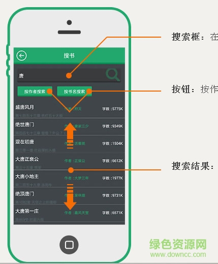 9秒小說閱讀器手機版 9秒小說閱讀器app下載