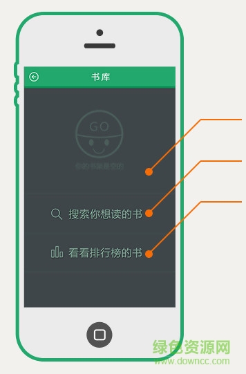 9秒小說閱讀器手機版 v1.0 安卓版 1