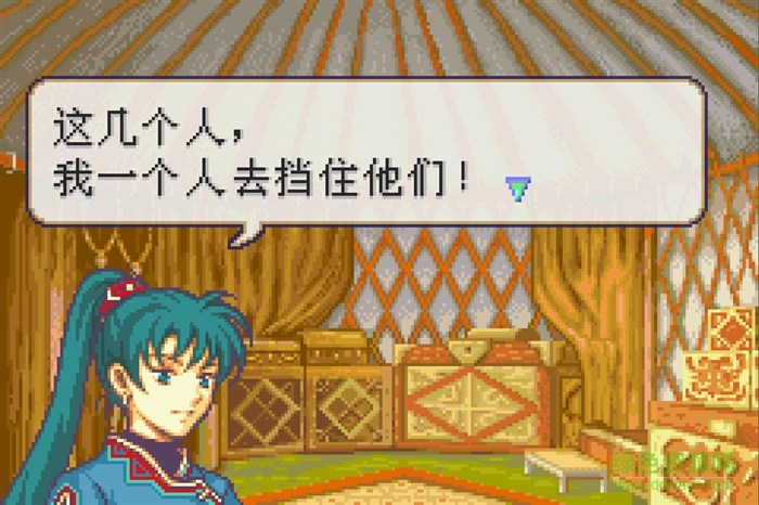 烈火之劍完全漢化版  2