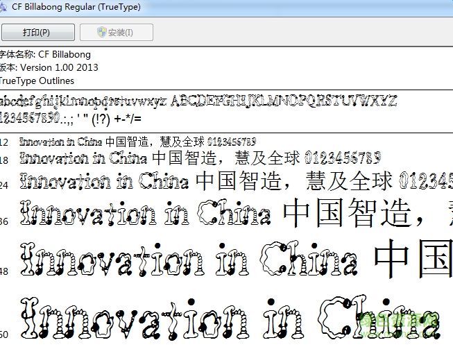 billabong英文字體  0