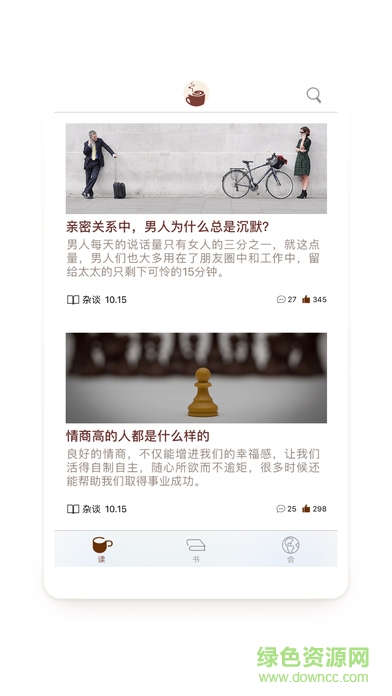 樊登讀書(shū)ios版
