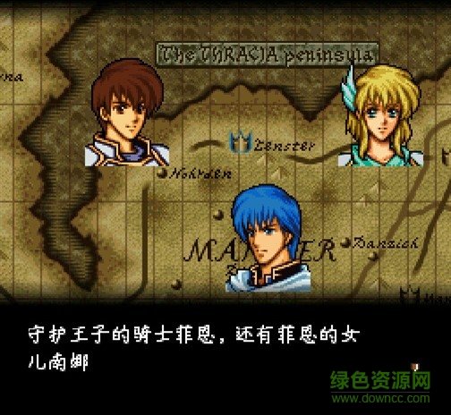 火焰紋章多拉基亞776  0