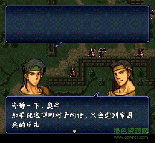 火焰紋章多拉基亞776  2