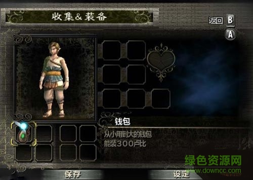 塞爾達傳說黃昏公主hd版 最新版 1