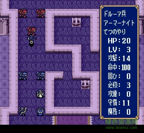 火焰紋章阿卡尼亞戰(zhàn)記中文版  1