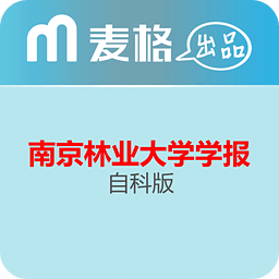 南京林業(yè)大學學報(自科版)