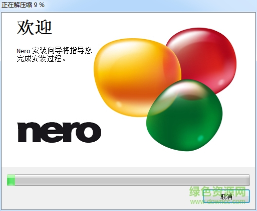 Nero DiscSpeed(光驅(qū)檢測) v7.0.2.100 綠色免費(fèi)版 0
