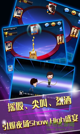 夜店大話王游戲 v1.3.0 安卓版 0