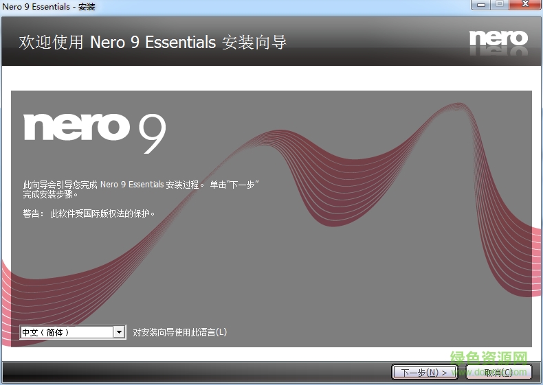 nero9中文完整版