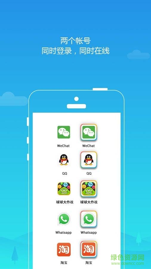 平行空間精簡(jiǎn)版64插件(parallel space lite 64bit support) v1.0.3049 安卓最新版 0