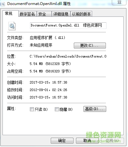 DocumentFormat.OpenXml.dll文件 官網(wǎng)64位 0