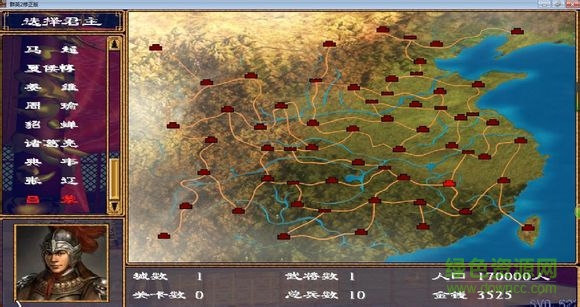 燕春三國(guó)x3挑戰(zhàn)版 綠色版 1