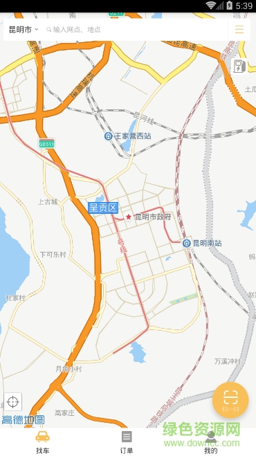 昆明創(chuàng)友出行手機版 v1.0 安卓版 0