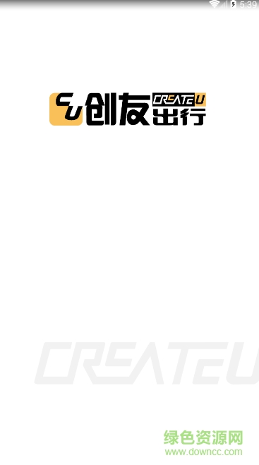 昆明創(chuàng)友出行手機版 v1.0 安卓版 2