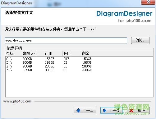 DiagramDesigner下載