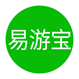 易游寶