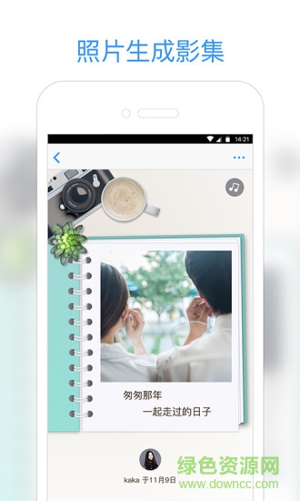 小Q相冊 小Q相冊