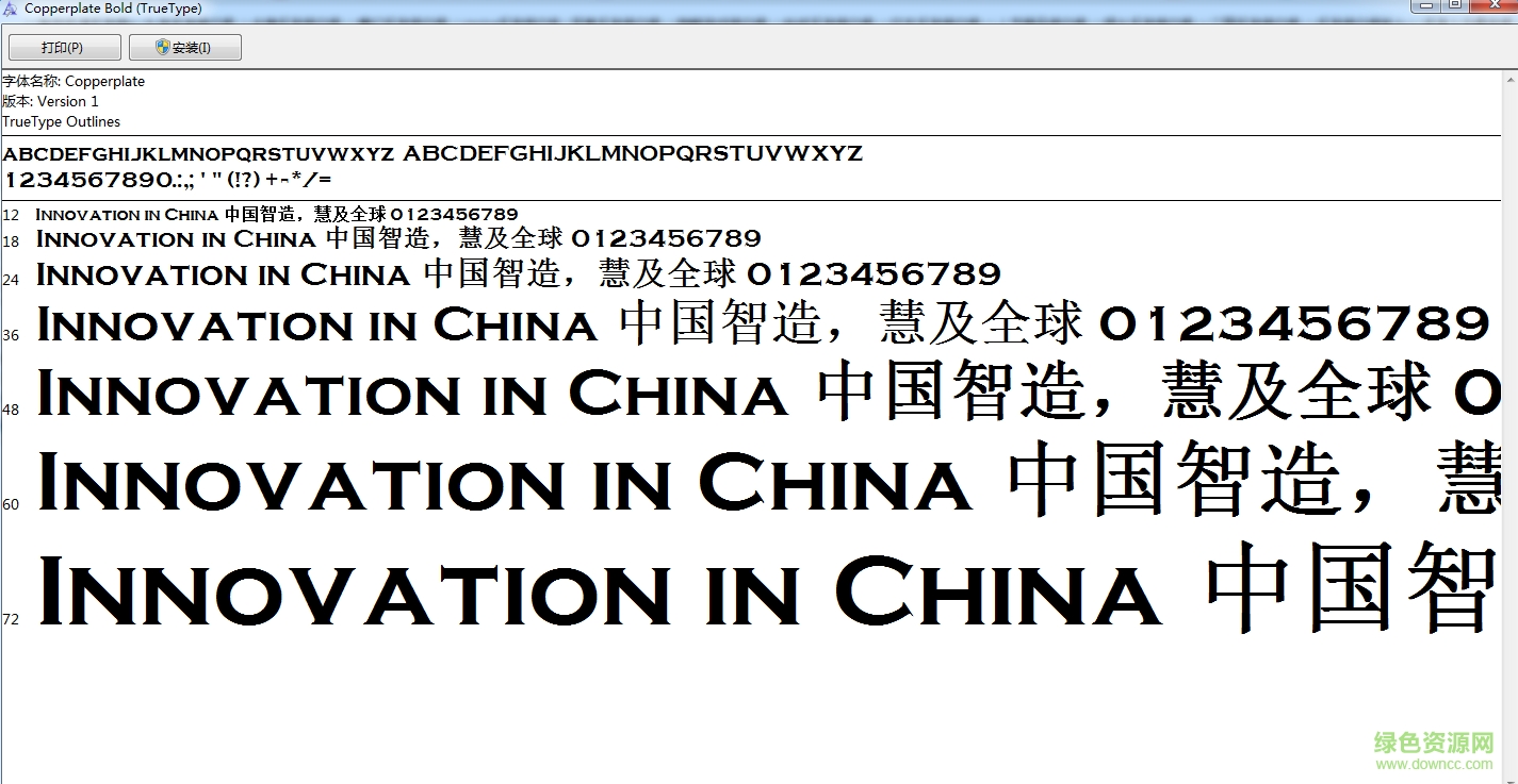 copperplate-bold粗體字體  0