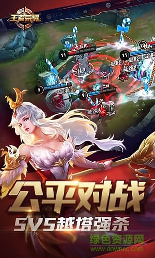 王者榮耀新加坡服官方下載