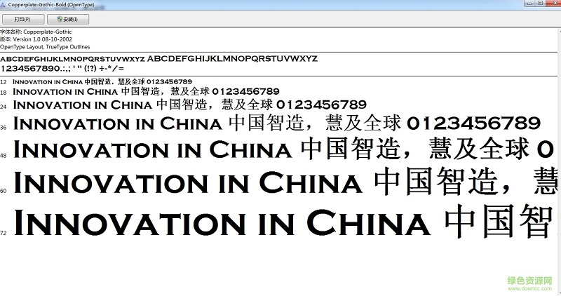 copperplate gothic bold 常規(guī)體  0