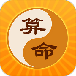 風(fēng)水羅盤專業(yè)版