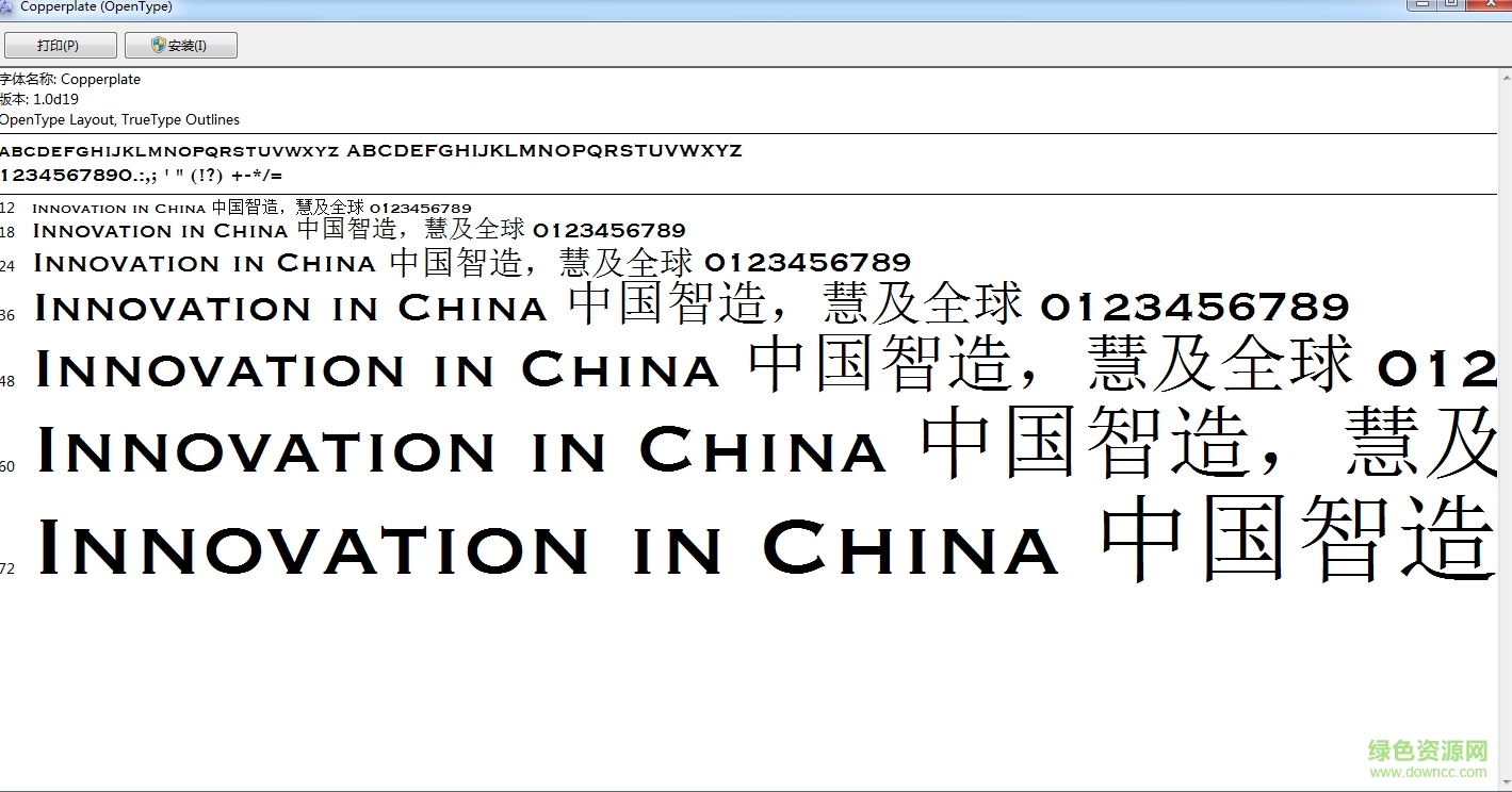 copperplate英文字體  0