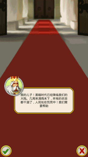 航海紀元神跡育碧正版 v1.1.39 免費安卓版 0