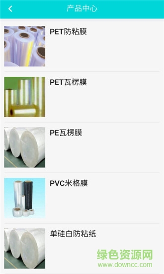 中國(guó)食品藥品包裝網(wǎng)