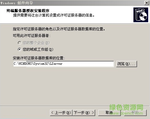 win2003 lserver.exe  0