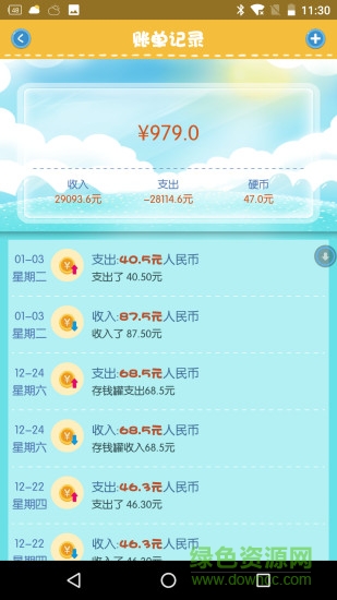 早教小豬班克(存錢罐) v1.26 安卓版 2