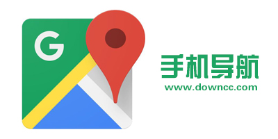 手機導航