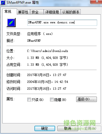 smax4pnp.exe文件  0