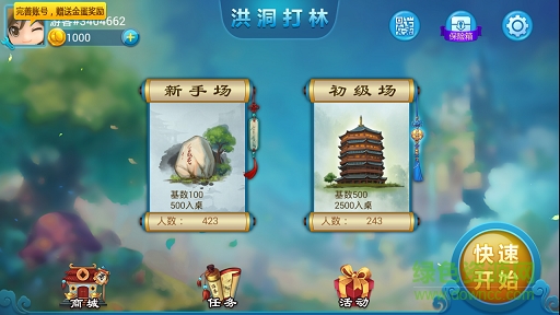 k7洪洞打林 v1.0.0 官網安卓版 0