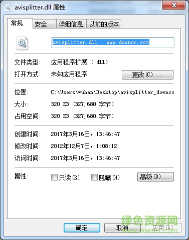 avisplitter.dll迅雷  0