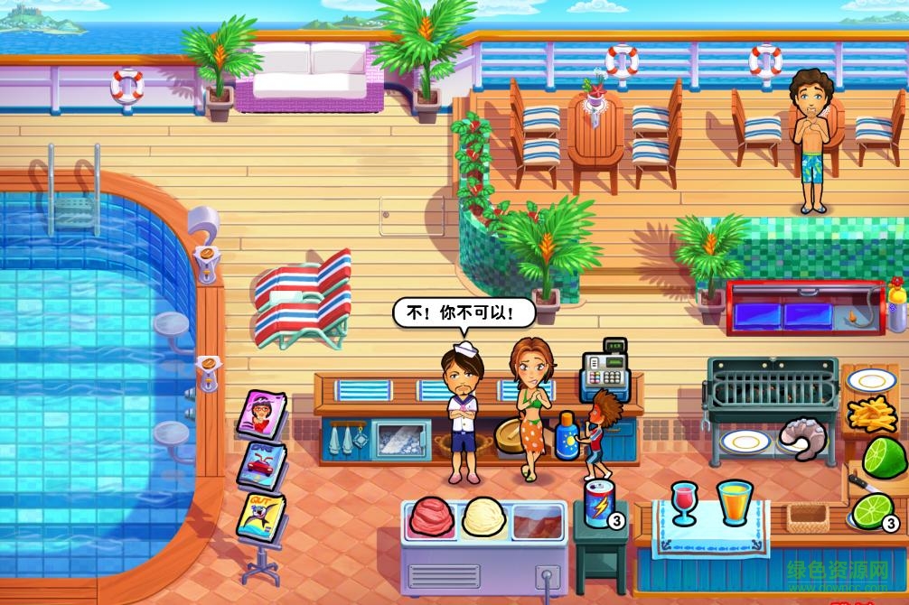 美味餐廳9中文版 美味餐廳9艾米麗的蜜月之旅下載