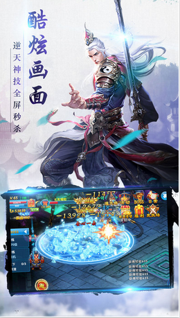 崩壞仙境游戲 v1.0 安卓版 0