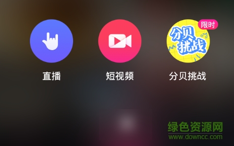 “8分貝音符游戲”