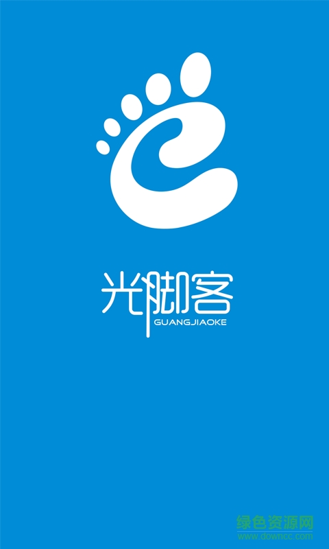 光腳客手機(jī)版