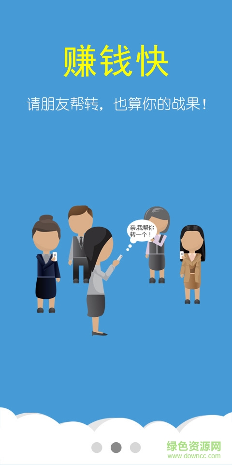 集优乐购app 集优乐购下载