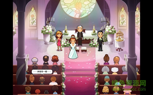 美味餐廳8完整下載