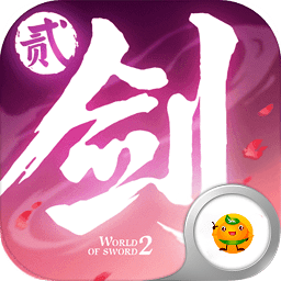 劍俠衍歌行游戲